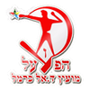 Hapoel Daliyat Al Karmel Hapoel Daliyat Al Karmel