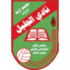 Al-Jalil Al-Jalil