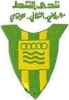 Al-Shat Al-Shat