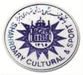 Shahrdari Tabriz Shahrdari Tabriz