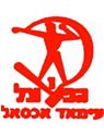 Hapoel Iksal Hapoel Iksal