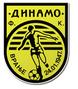 Dinamo Vranje Dinamo Vranje