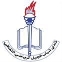 Sabbab Al-Jeel Sabbab Al-Jeel