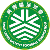 Kwai Tsing District FA Kwai Tsing District FA