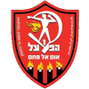 Hapoel Umm Al Fahm Hapoel Umm Al Fahm