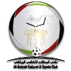 Al Bataeh Al Bataeh