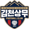 Gimcheon Sangmu FC Gimcheon Sangmu FC
