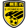 Guangdong GZ-Power Guangdong GZ-Power