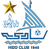 Al-Hadd Al-Hadd