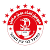 Hapoel Bnei Ein Mahel Hapoel Bnei Ein Mahel