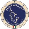 Burgan SC Burgan SC