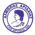 Almopos Arideas Almopos Arideas