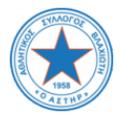 Asteras Vlachioti Asteras Vlachioti