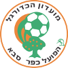 Hapoel Kfar Saba U19 Hapoel Kfar Saba U19