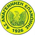 Anagennisi Epanomi Anagennisi Epanomi