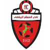 El Hammam El Hammam