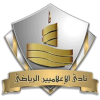 El Alameen El Alameen