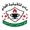 Ahli Qalqilya Ahli Qalqilya