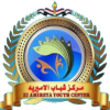 Al Amiria Nữ Al Amiria Nữ