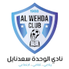 Al Wehda Saadnayel Al Wehda Saadnayel