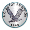 Aetos Anogeion Aetos Anogeion
