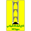 Al-Yaqdhah Al-Yaqdhah