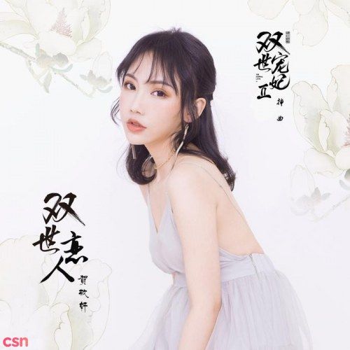 Nhận định, Soi kèo Foshan Nanshi vs ShaanXi Union 18h30 ngày 14/6: Trận chiến giữa 2 ‘vua hòa’ - Ảnh 1